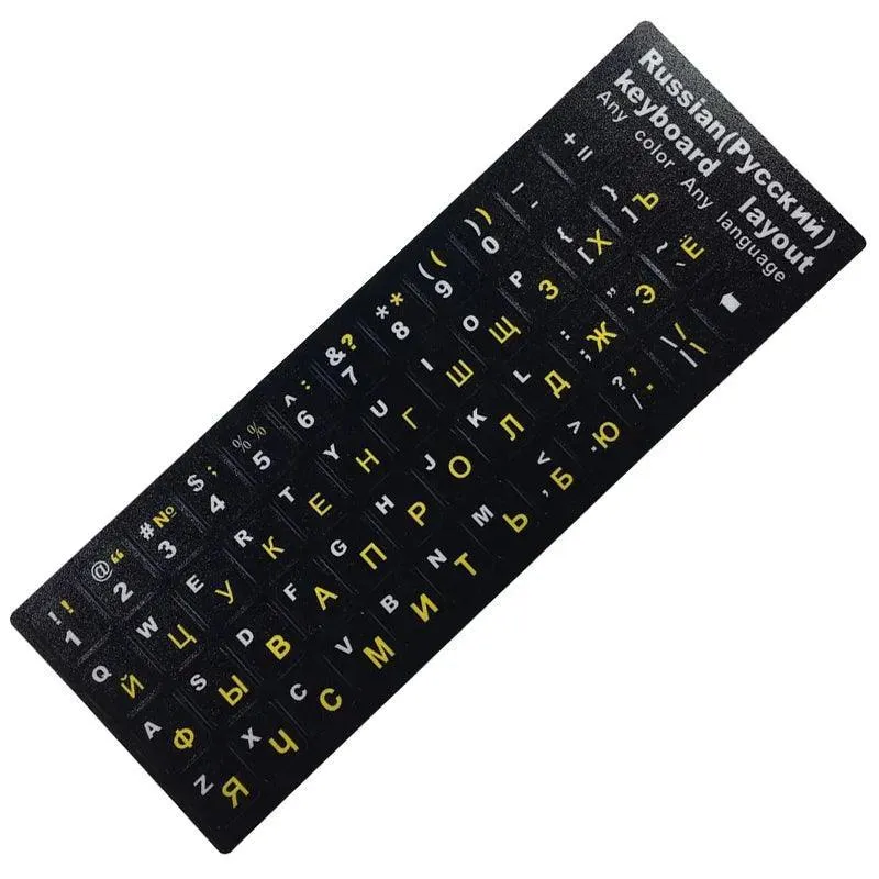 Russian Keyboard Stickers: Boost Typing Speed with Clear Cyrillic Letters