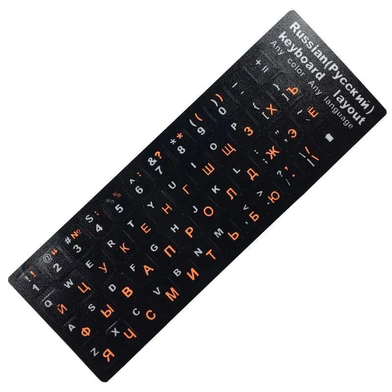 Russian Keyboard Stickers: Boost Typing Speed with Clear Cyrillic Letters