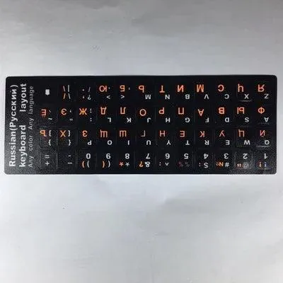 Russian Keyboard Stickers: Boost Typing Speed with Clear Cyrillic Letters