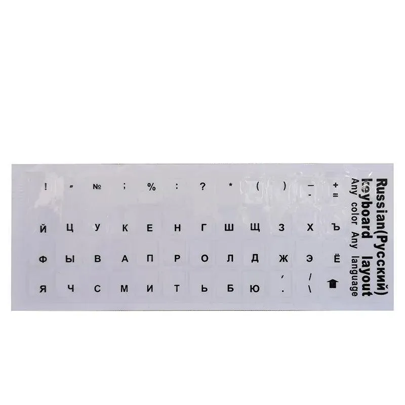 Russian Keyboard Stickers: Enhance Typing, Dust Protection - Black and White Labels.