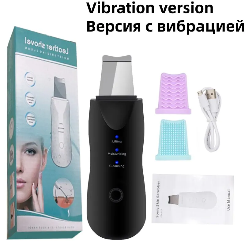 Ultrasonic Skin Scrubber Deep Cleaning Face Scrubber Vibrating Facial Cleansing Skin Spatula Peeling Beauty