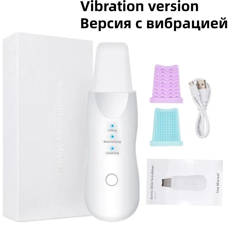 Ultrasonic Skin Scrubber Deep Cleaning Face Scrubber Vibrating Facial Cleansing Skin Spatula Peeling Beauty